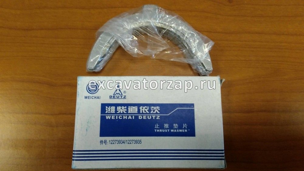 Вкладыши упорные (полукольца коленвала 12273935, 12273934 Двиг. TD226 WP6G WP4G