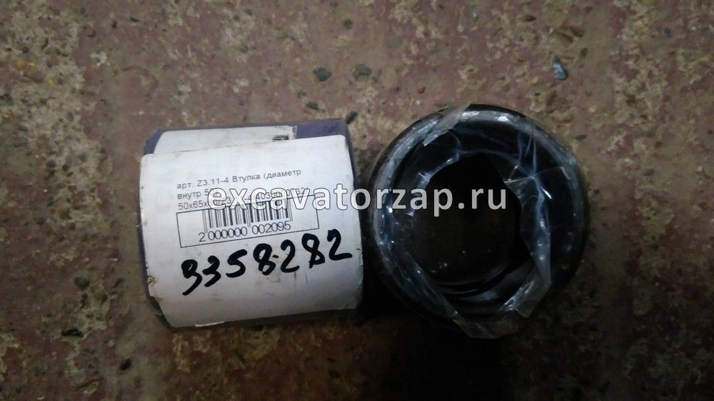 Втулка 9358-282, Z3.11-4, 4030000132
