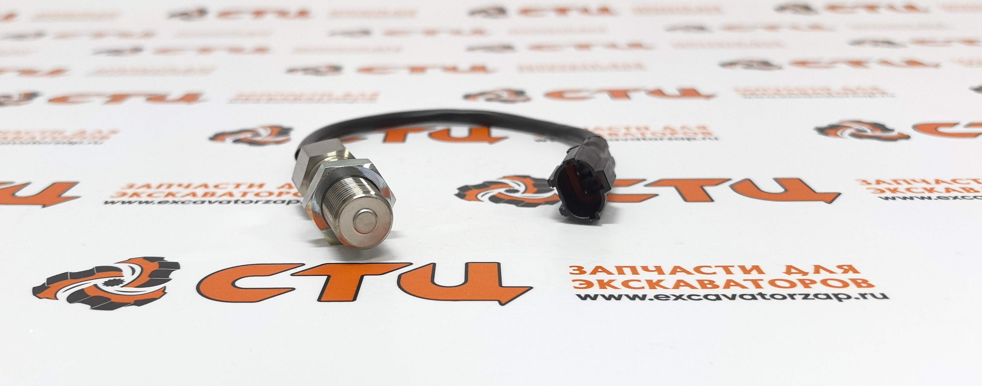 Датчик 32A90-05500 оборотов двигателя (коленвала) экскаватора HYUNDAI R110-7, R160LC7, R160LC9S, R170W7, R180LC7, R180LC9S