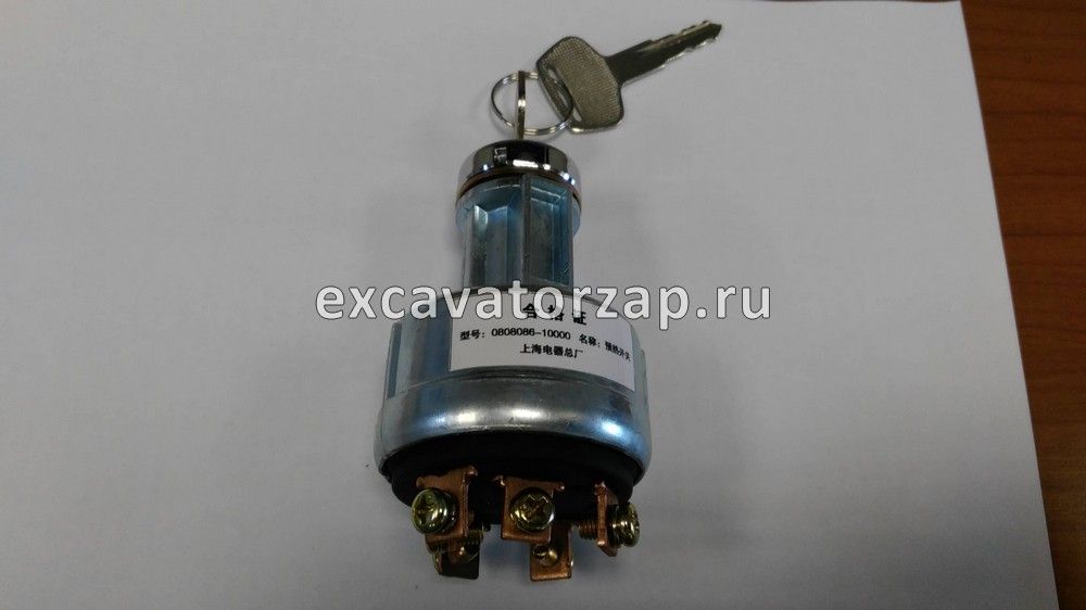Замок зажигания 15001292 XCMG