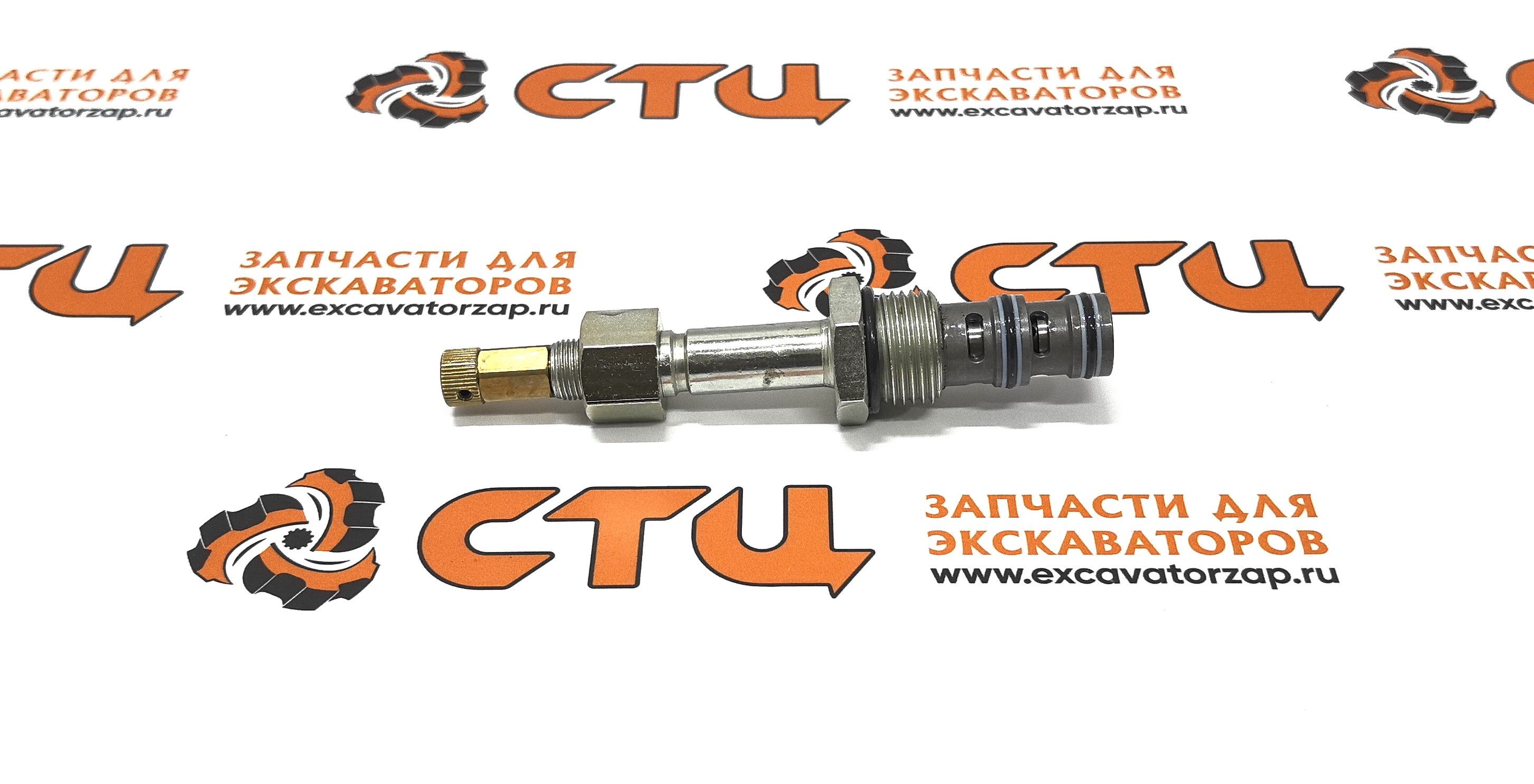 Клапан (шток, соленоид) SQ-S3A-MO (аналог, КНР) гидравлического блока экскаватора HYUNDAI HW140, HW210, HX480L, HX520L, R110-7, R110-7A, R140LC-7, R140LC-7A, R140LC9V, R140W7, R140W7A, R140W9, R140W9A, R140W9S, R160W9A, R170W7, R170W7A, R170W9, R170W9S, R