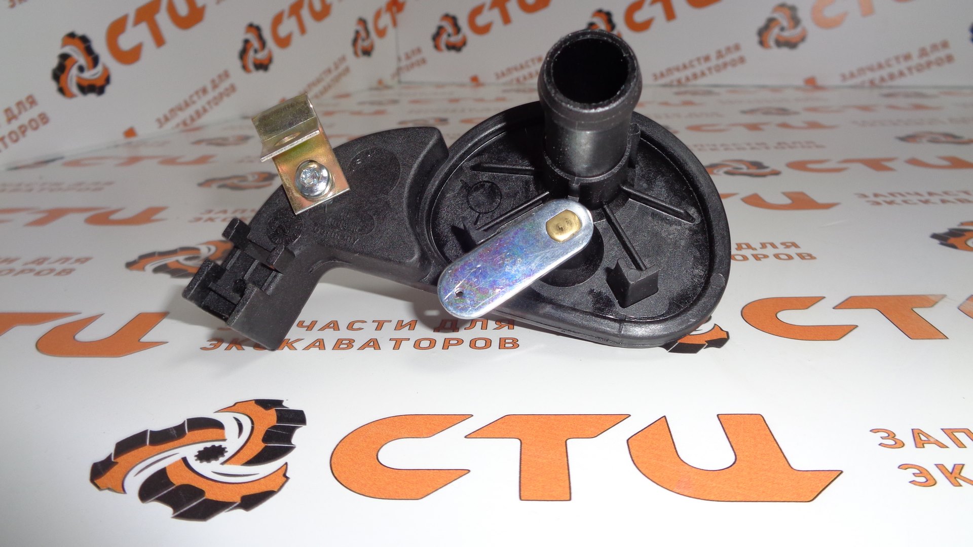 Кран отопителя VOE11191001 экскаватора погрузчика Volvo BL61, BL71