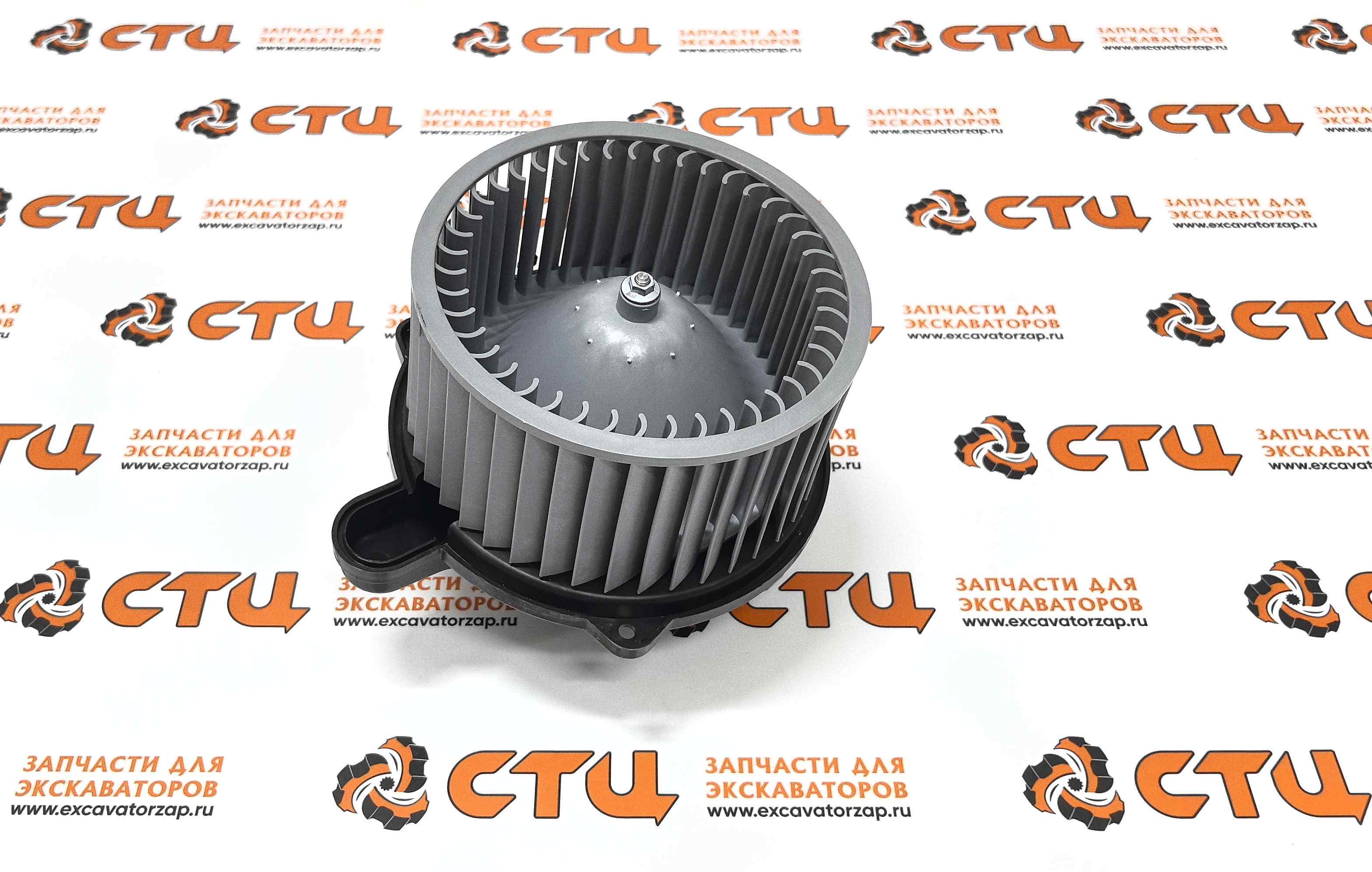 Мотор отопителя 11K6-90700 экскаватора HYUNDAI HW140, HW210, HX140L, HX160L, HX180L, HX220L, HX220NL, HX260L, HX300L, HX330L, HX380L, HX430L, HX480L, HX520L