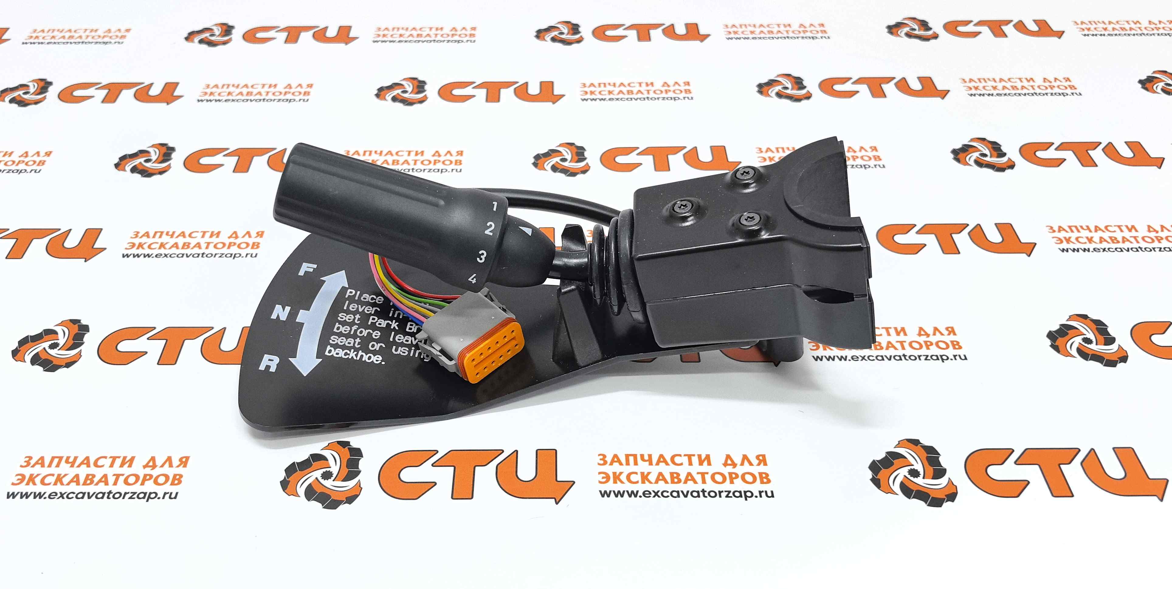 Переключатель 0501.216.064, 0501216064, 0501-216-064 подрулевой управления КПП экскаватора погрузчика HYUNDAI H940S