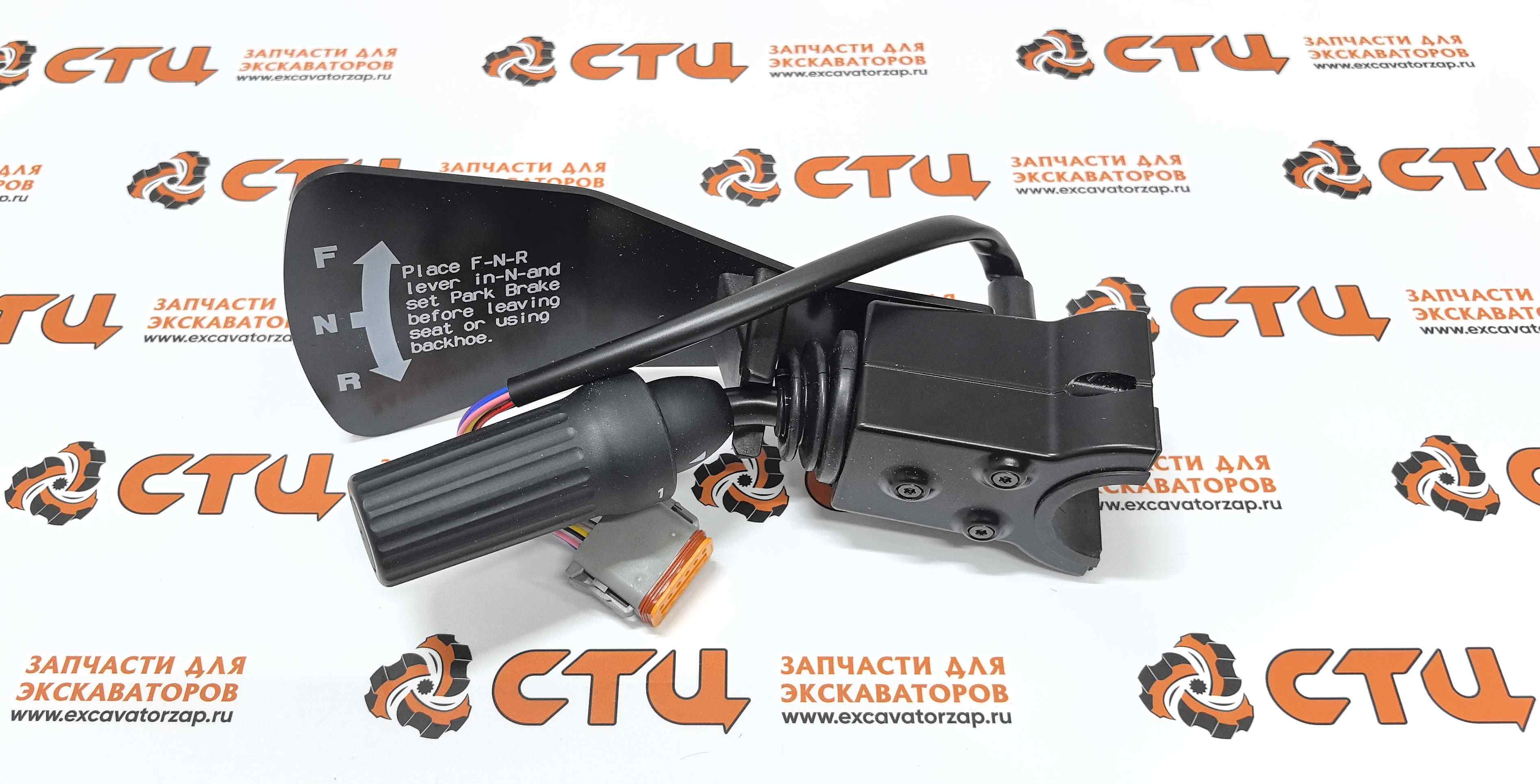 Переключатель 0501.216.064, 0501216064, 0501-216-064 подрулевой управления КПП экскаватора погрузчика HYUNDAI H940S