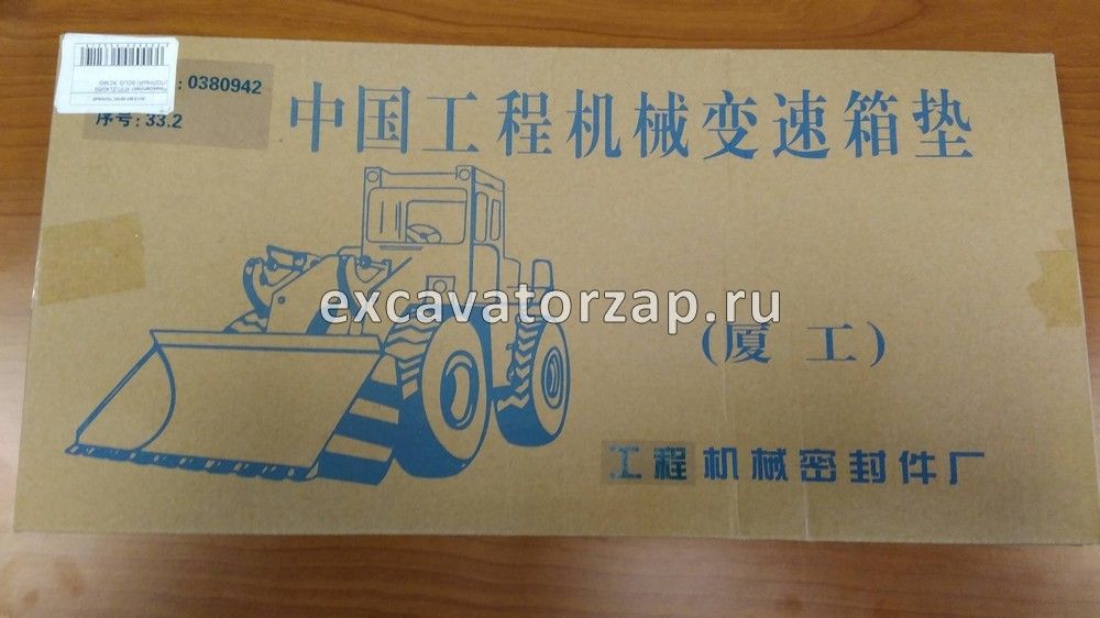 Ремкомплект XK13-207-00187  КПП ZL40/50 (материал - паронит, полный) SDLG, XCMG