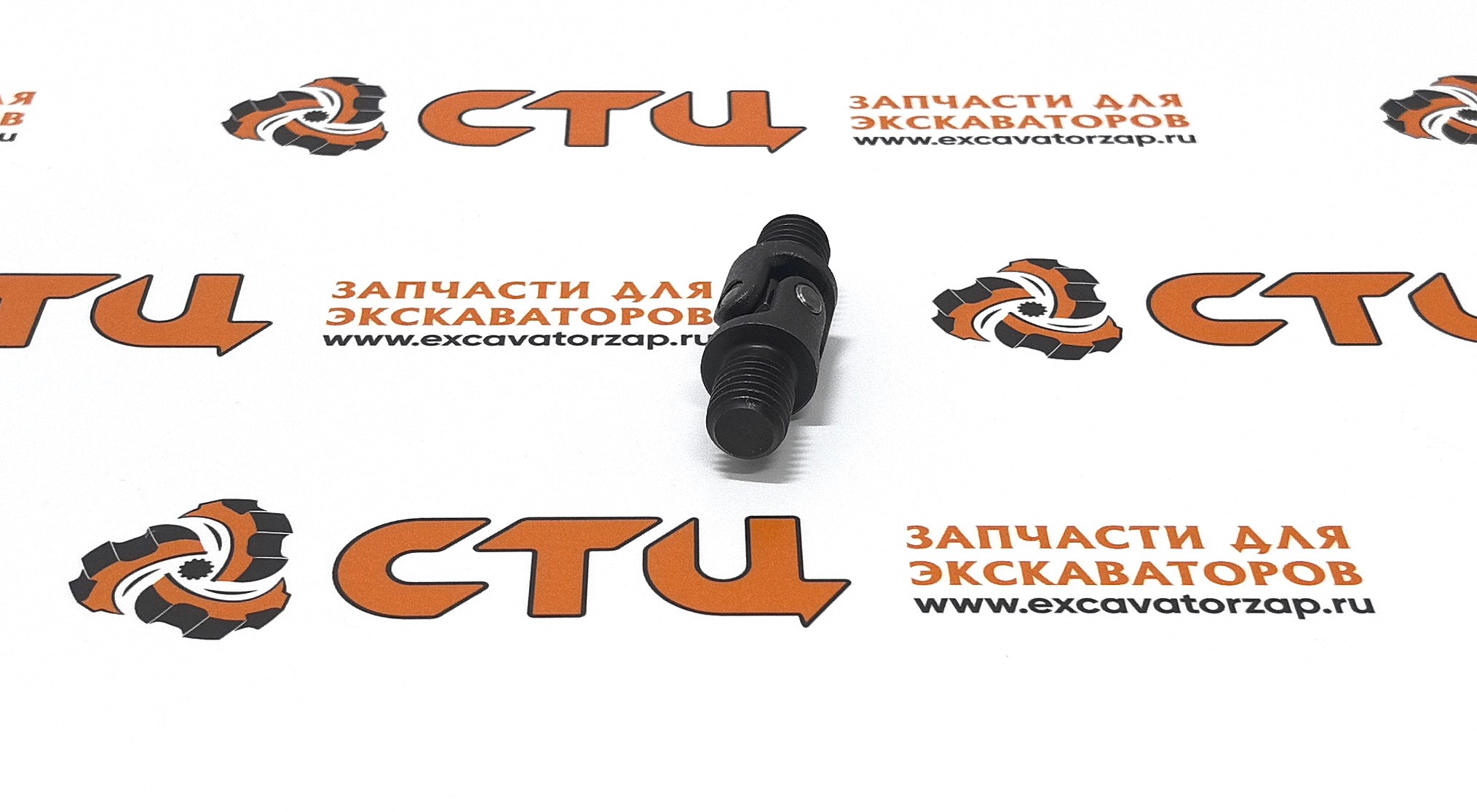 Шарнир (карданчик) J95C1012 джойстика экскаватора погрузчика HYUNDAI H940S