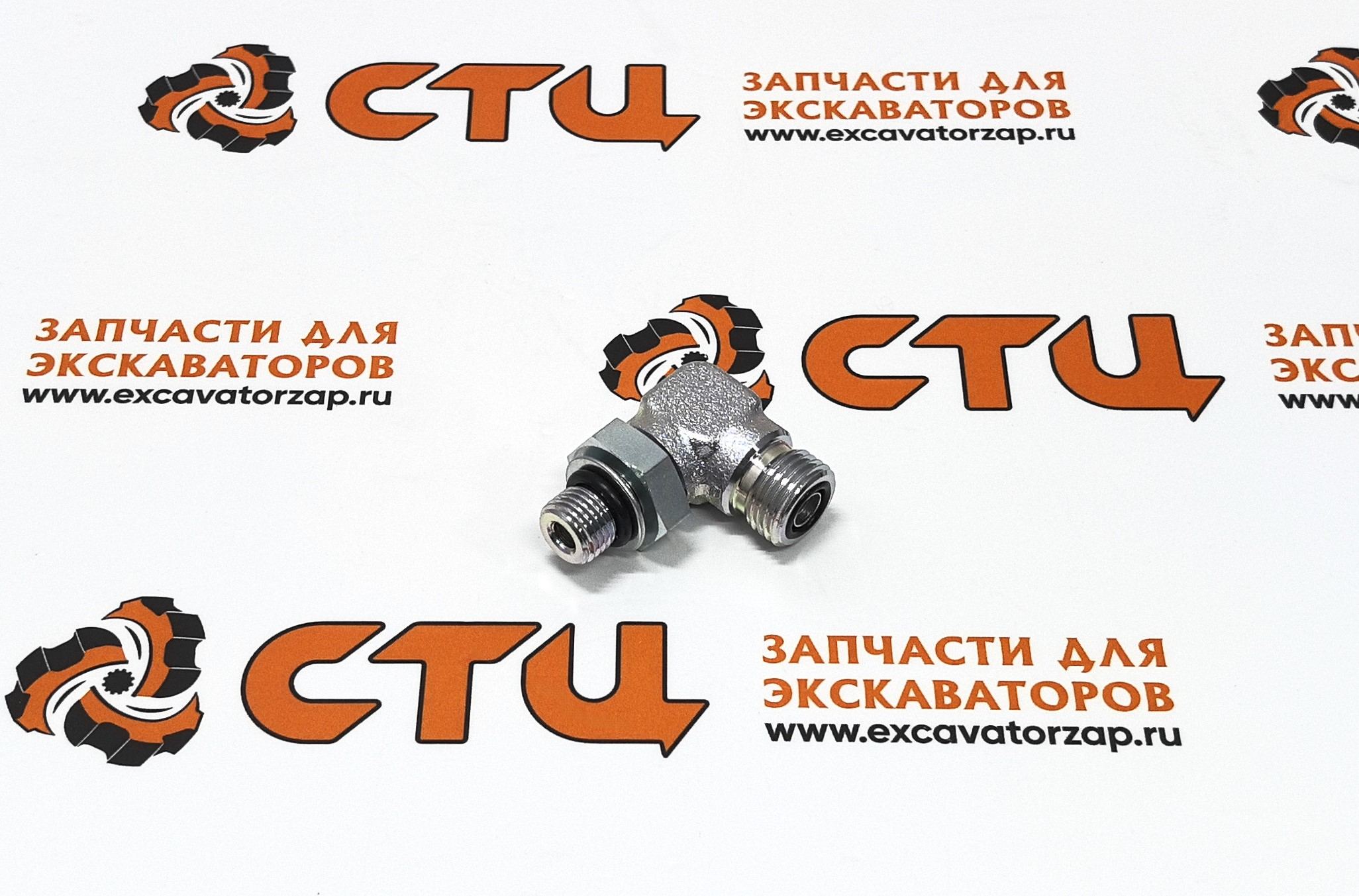 Штуцер X520-110011 (уголок) гидроцилиндра поворота стрелы, блока клапанов гидромолота экскаватора погрузчика HYUNDAI H940S