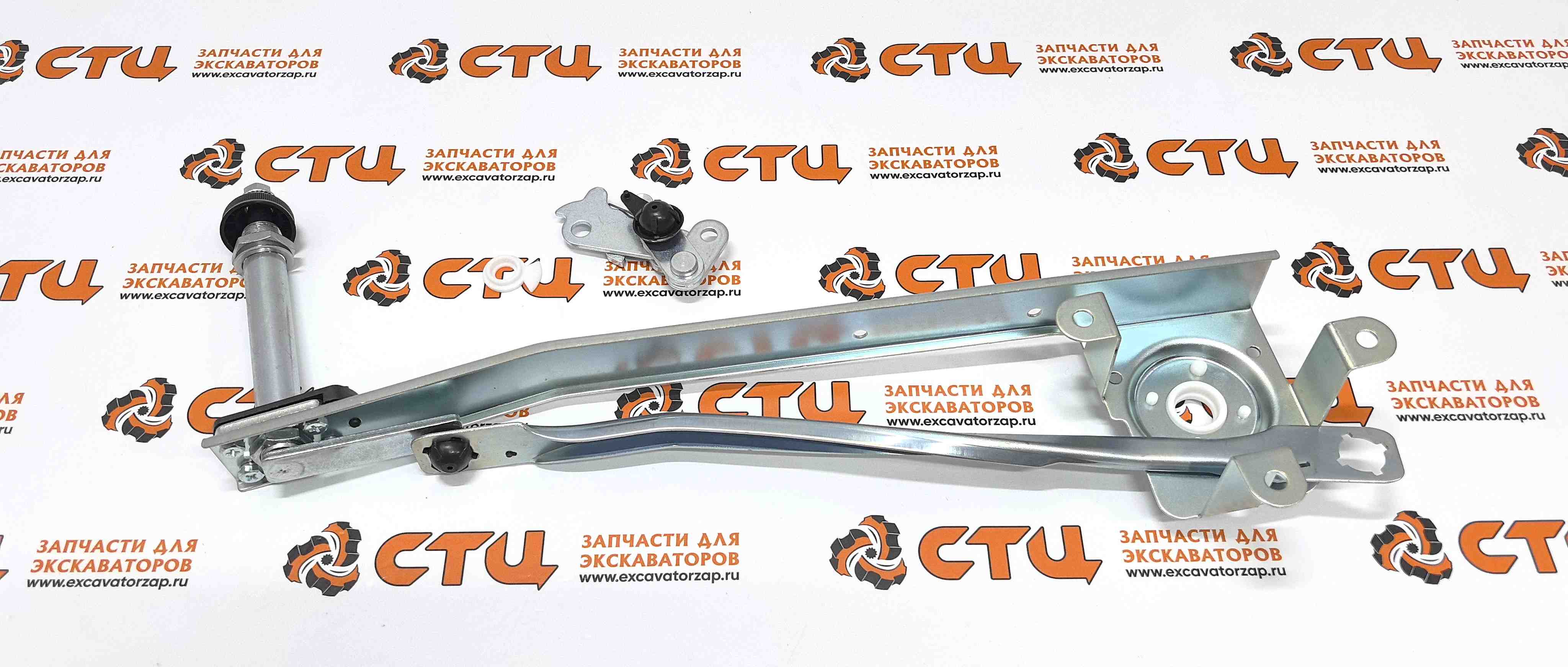 Трапеция (кронштейн, тяга) 21N6-01260 стеклоочистителя экскаватора  HYUNDAI HW140, HW210, HX140L, HX180L, HX220L, HX220NL, HX235L, HX260L, HX300L, HX330L, HX380L, HX430L, HX480L, HX520L, R110-7, R110-7A, R1200-9, R125LCR-9A, R140LC-7, R140LC-7A, R140LC9,