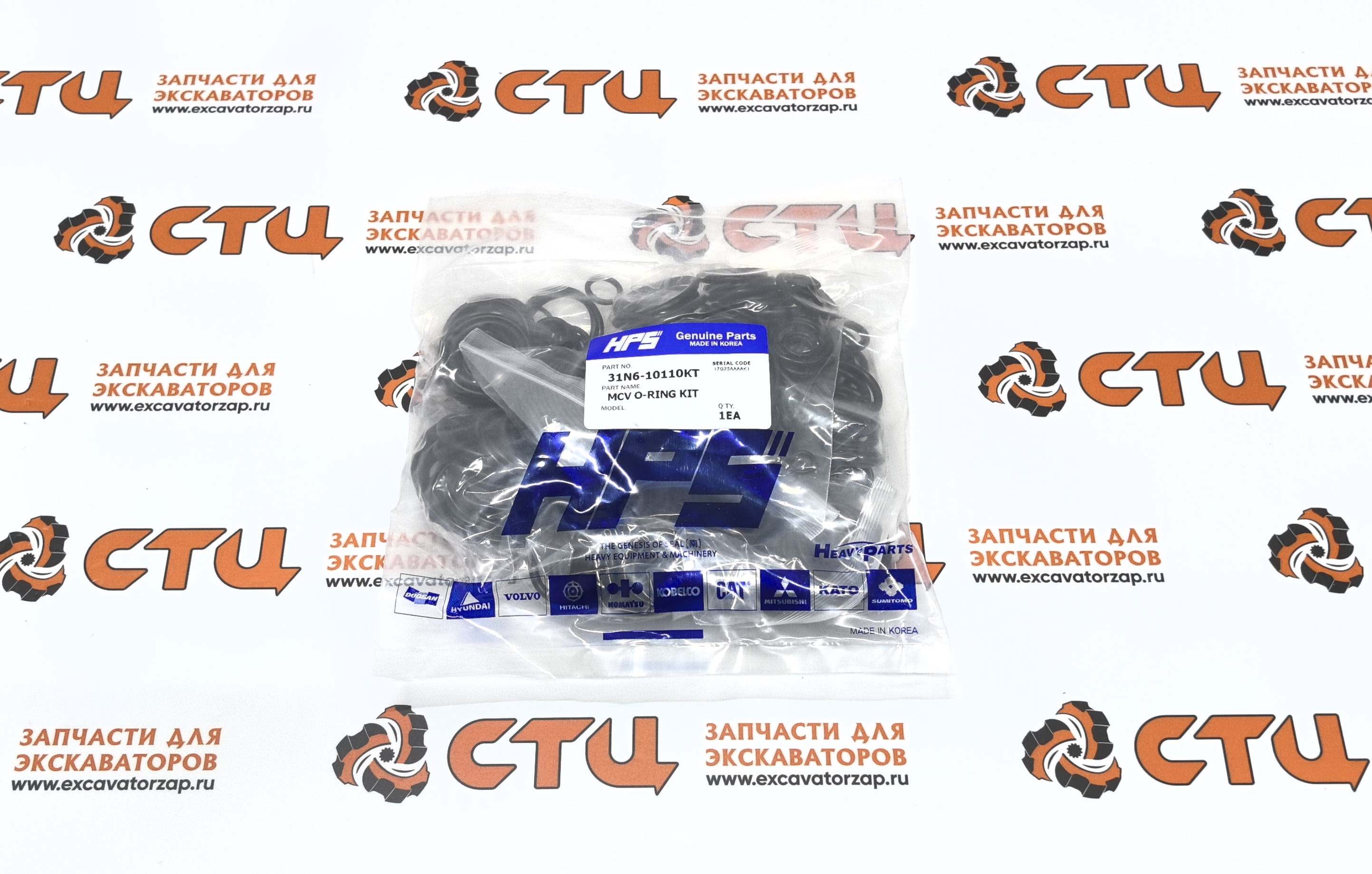 Ремкомплект гидрораспределителя 31N6-10110 экскаватора HYUNDAI R210LC7, R210LC7H, R210NLC7, RC215C7, RC215C7H