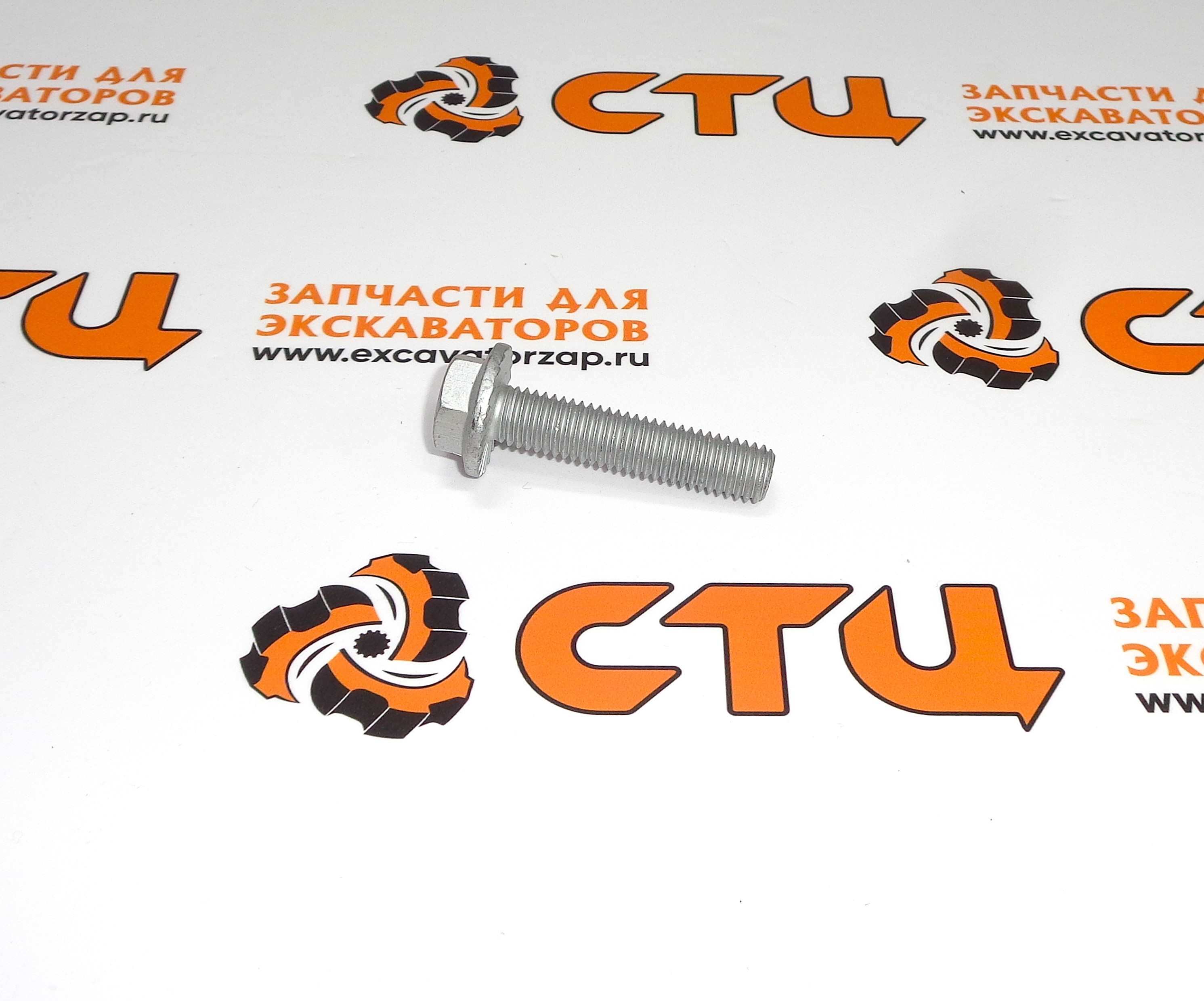 Болт ZGAQ-03399 крепления коронной шестерни переднего моста экскаватора погрузчика HYUNDAI H940S