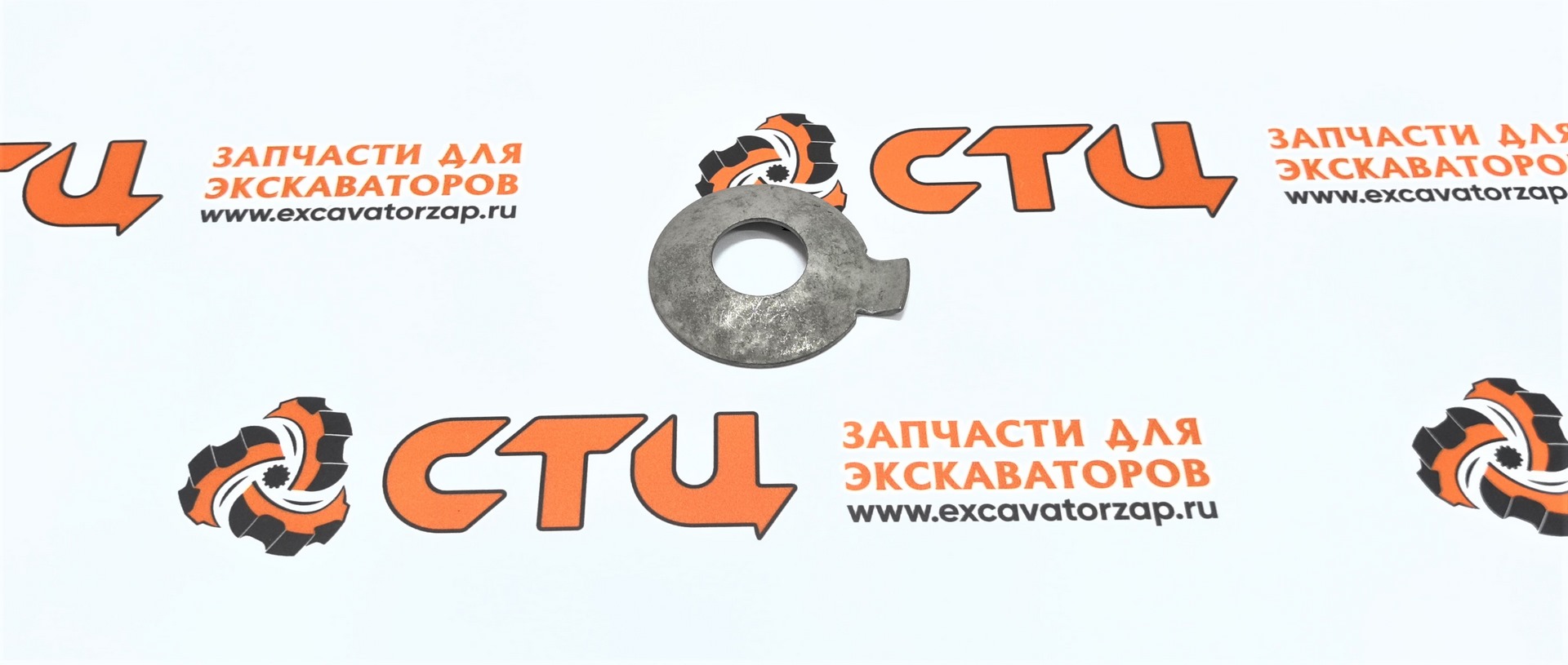Упорная шайба S06/44036, S0644036 дифференциала моста экскаватора погрузчика HIDROMEK 102