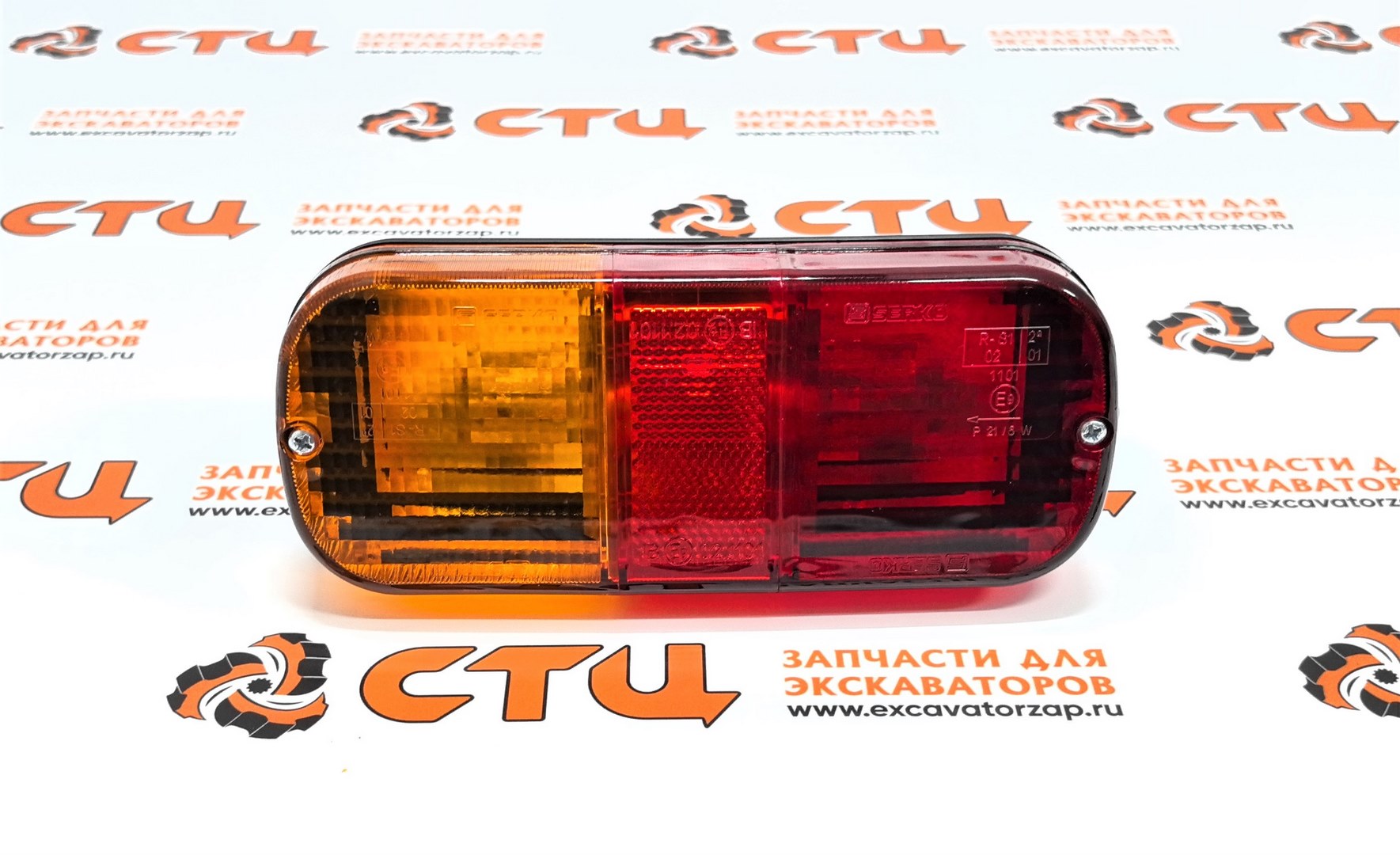 Фонарь задний Hidromek 102 526/02610, 52602610