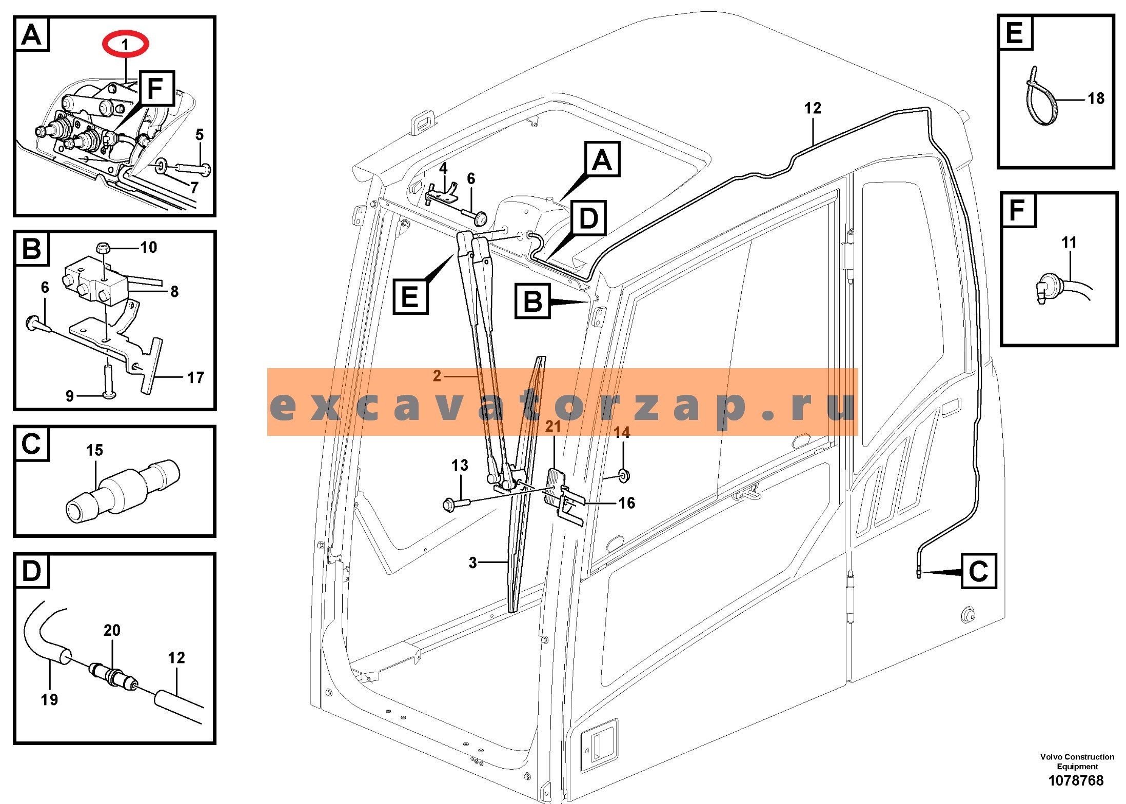 Мотор стеклоочистителя VOE14675537 экскаватора Volvo EC140D, EC140E, EC160E, EC180E, EC220D, EC220E, EC250E, EC300E, EC750D, EC750E, EC950E, ECR145E, ECR235E, EW140E, EW160E, EW180E, EW210D, EWR150E, PL3005E, PL4809E