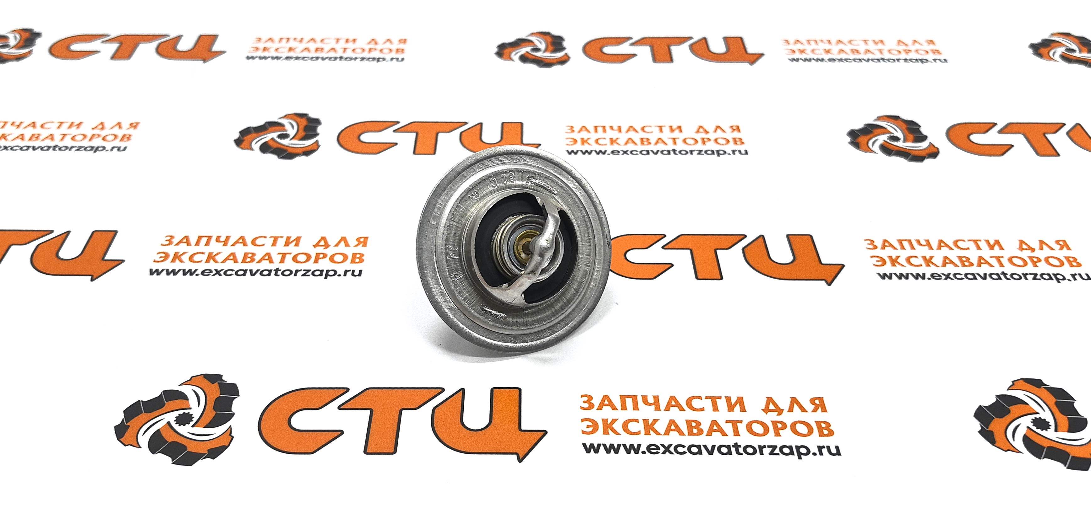 Термостат YUBP-07956 (HYUNDAI, оригинал) двигателя экскаватора Hyundai R210LC7, R210LC9BC, R210W9S, R260LC9S, RD220-7, RD220LC9