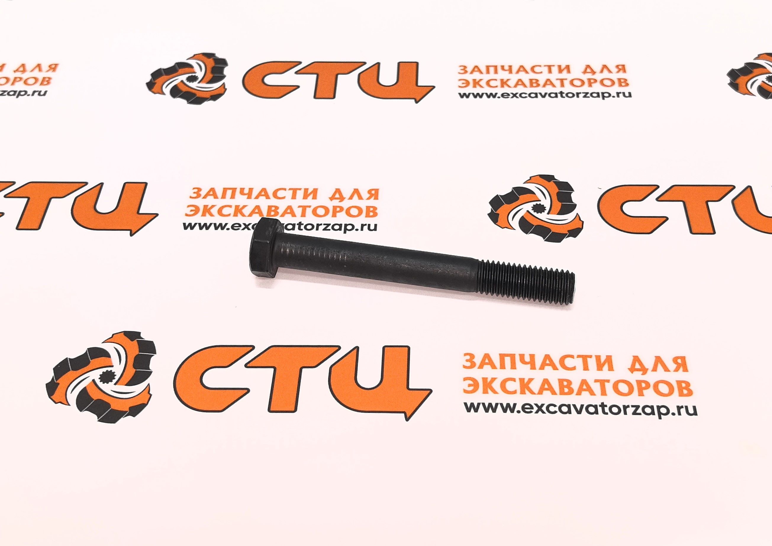 Винт 0636.020.165, 0636020165, 0636-020-165 (АНАЛОГ) главной пары переднего, заднего мостов экскаватора HYUNDAI R160W9A, R170W7, R170W7A, R170W9, R170W9S, R180W9A, R180W9S